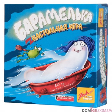 Барамелька
